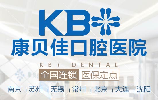 牙周炎不及時(shí)治療有哪些危害？