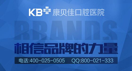 牙周炎可以治愈嗎？